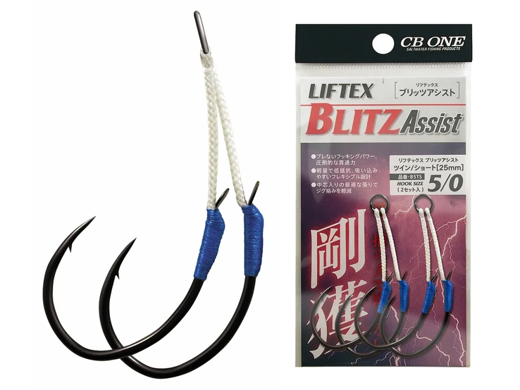 LIFTEX BLITZ